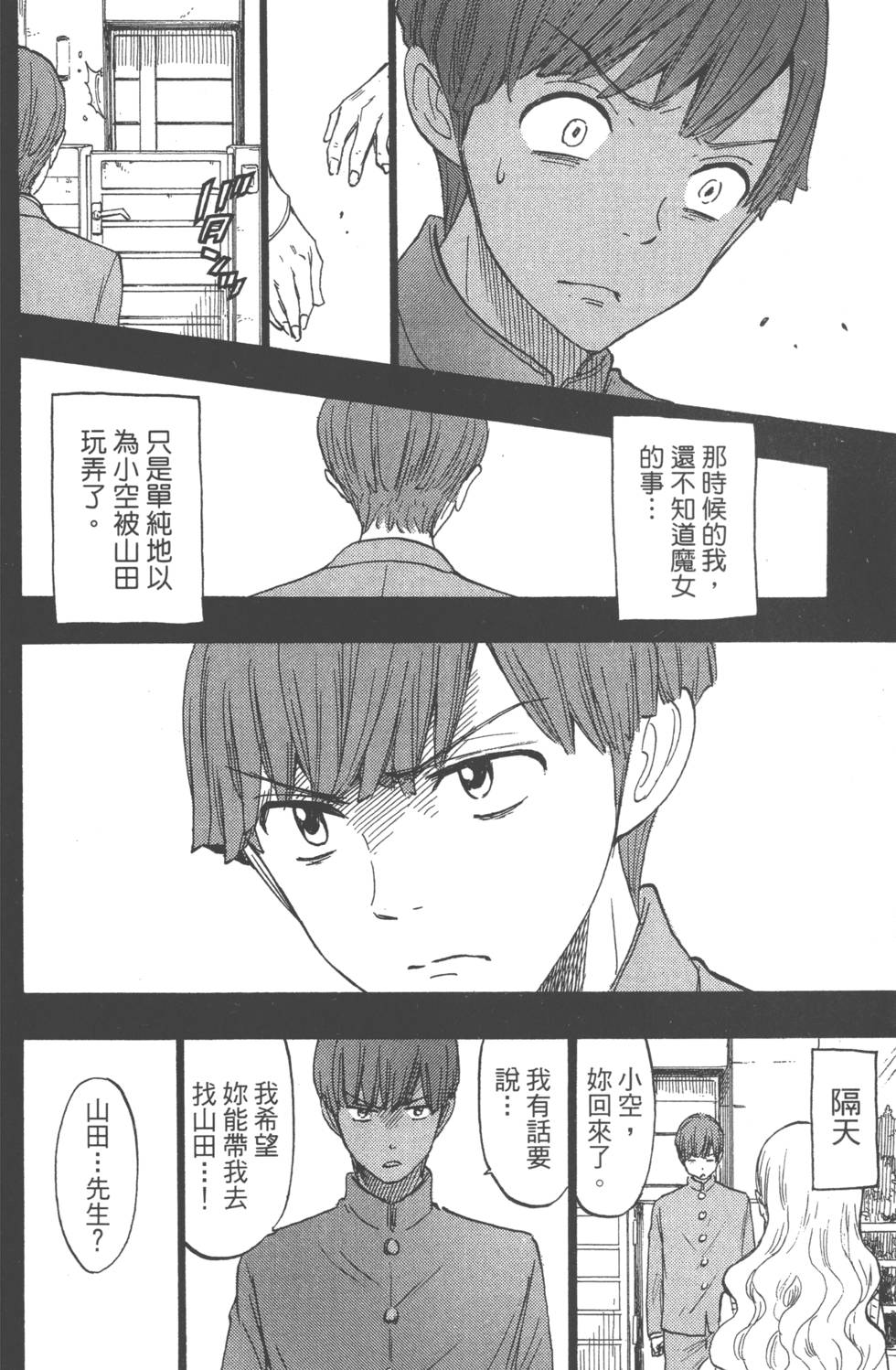 第 89 页