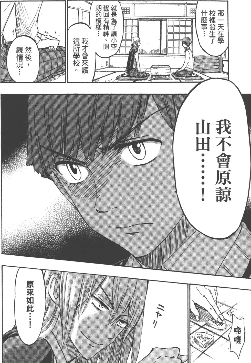 第 91 页