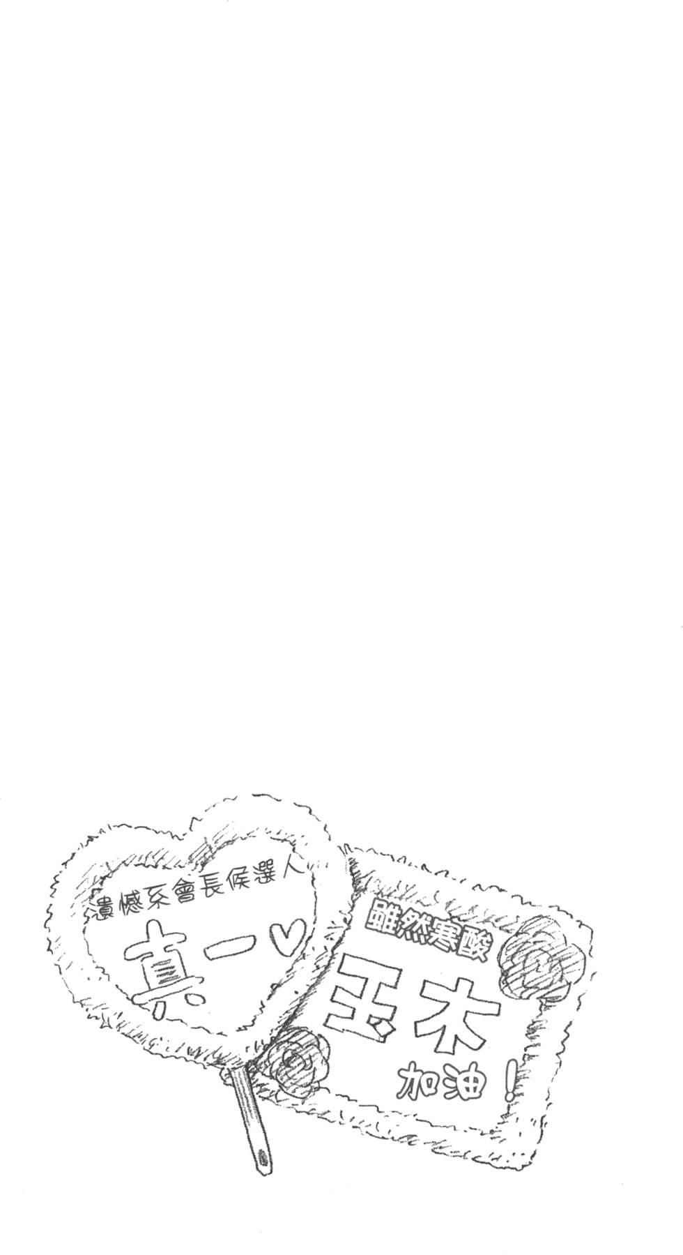 第 92 页