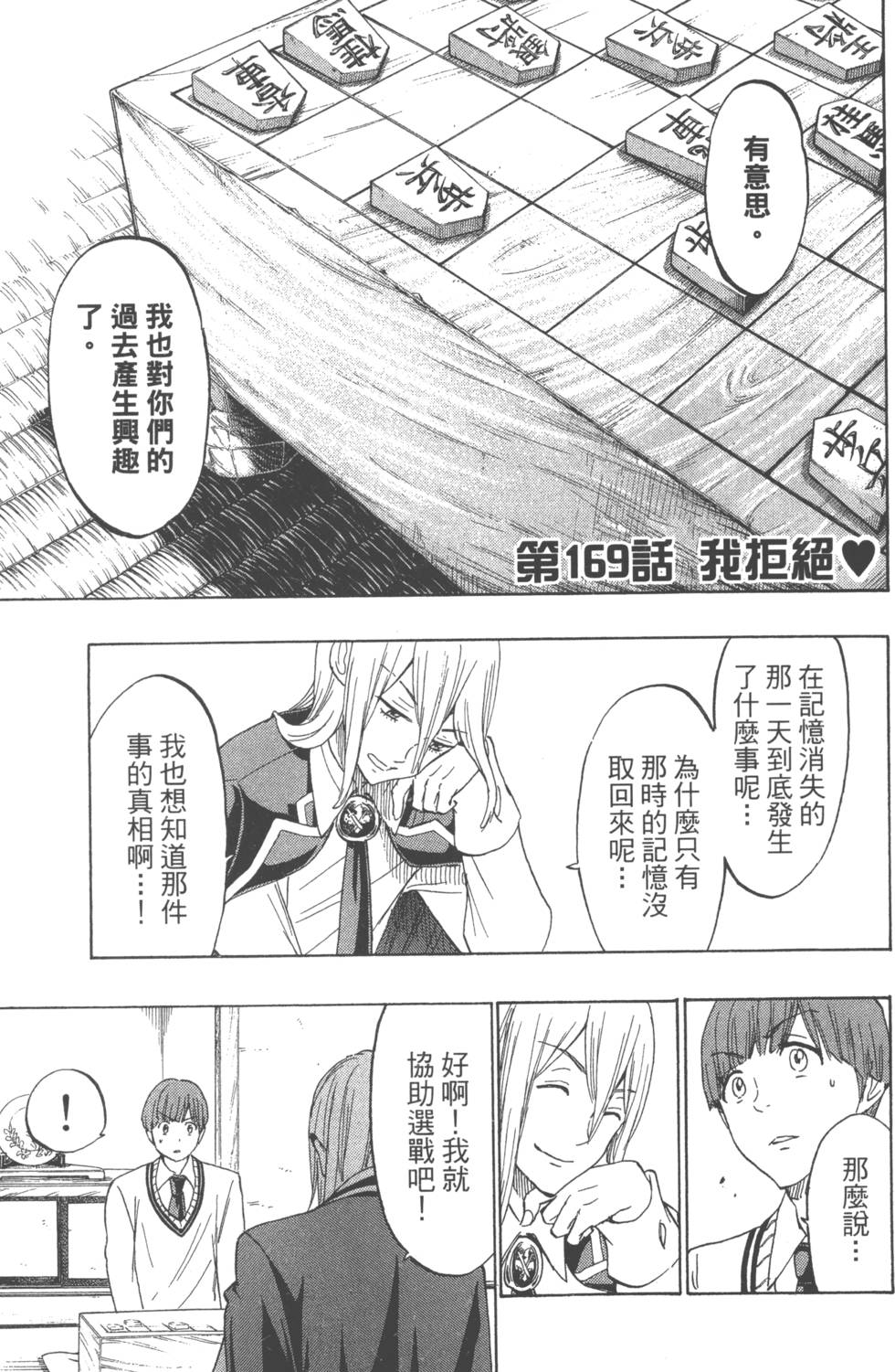 第 94 页