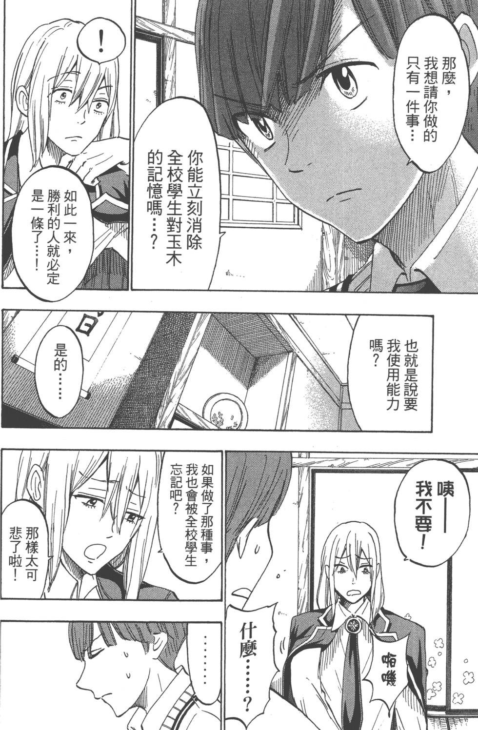 第 95 页