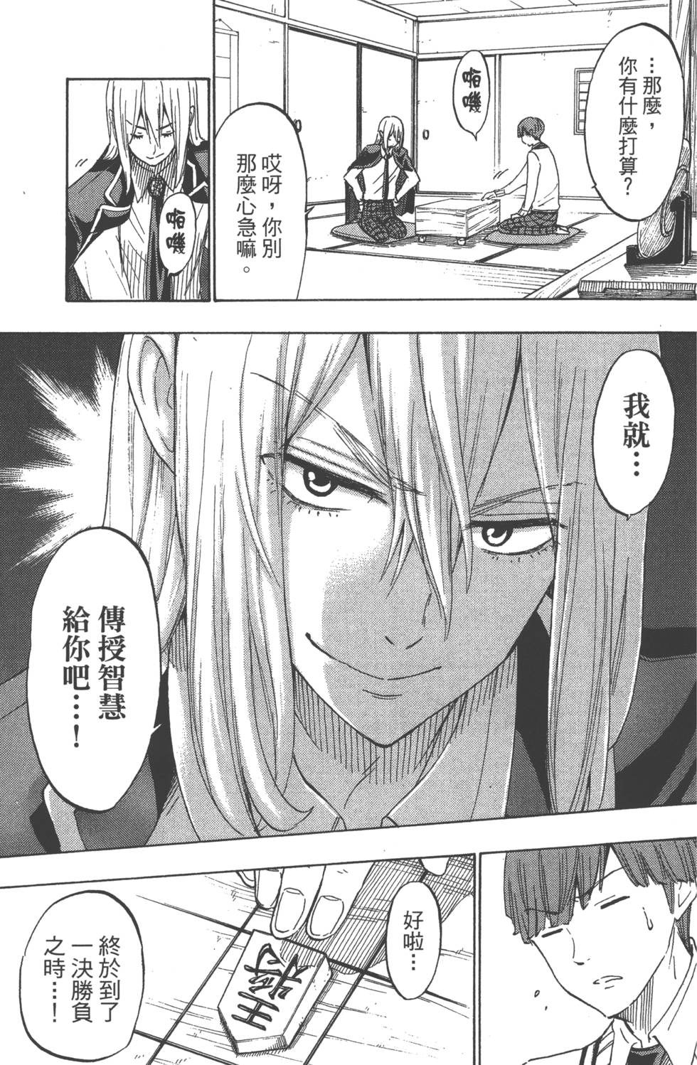 第 96 页