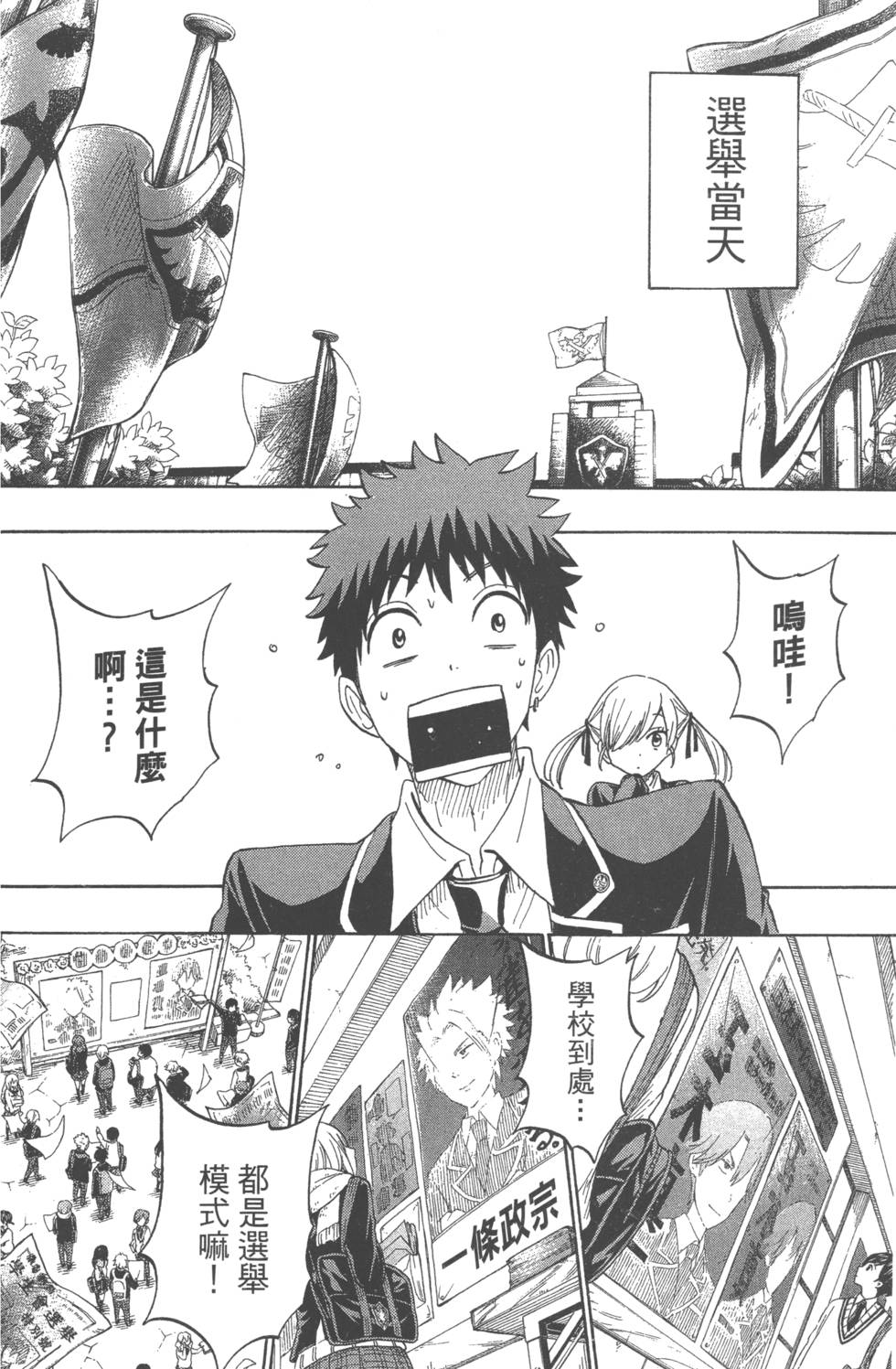 第 97 页