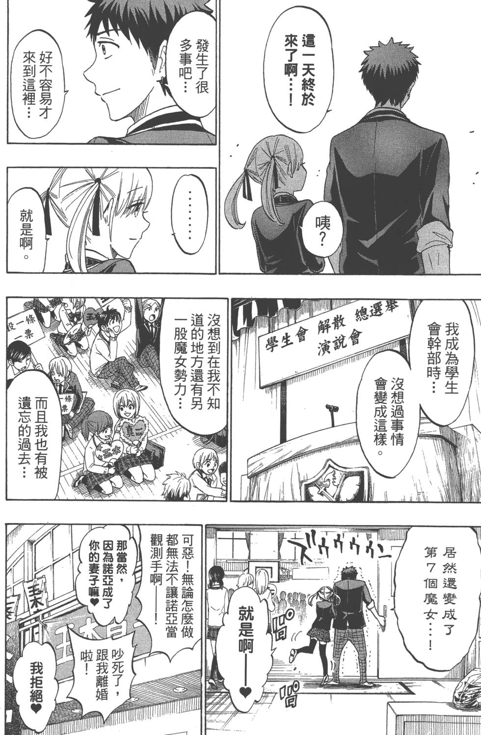 第 99 页