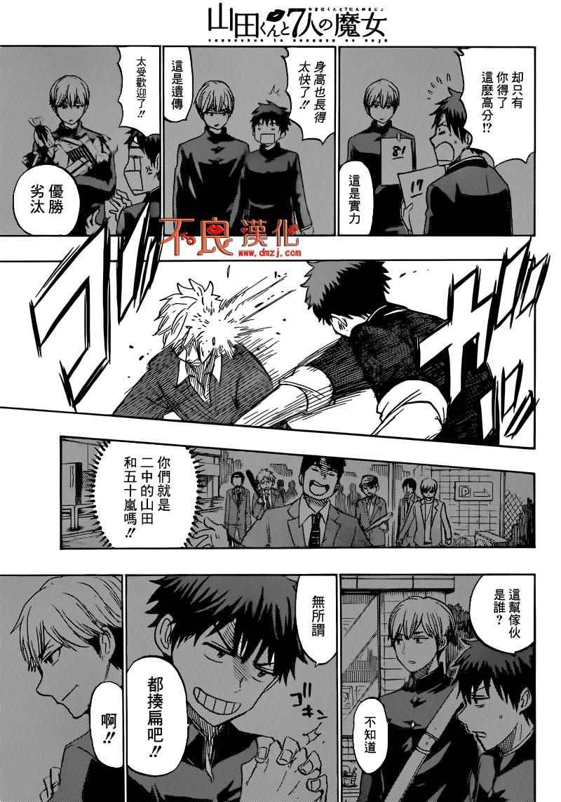 第 11 页