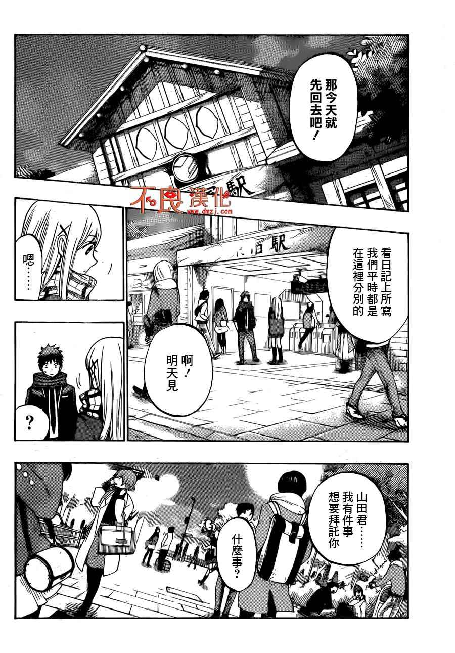 第 14 页