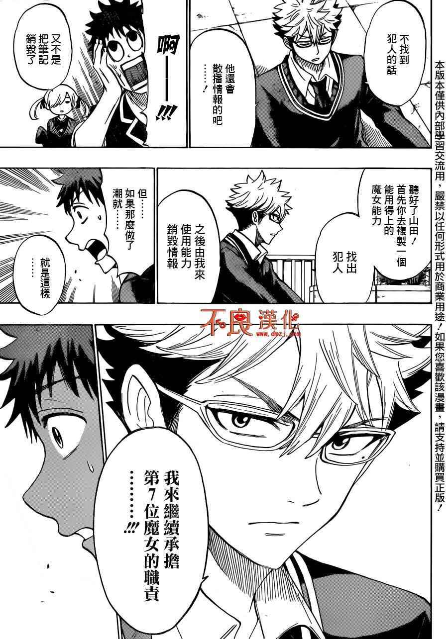 第 19 页