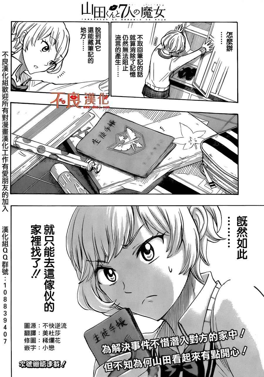 第 20 页