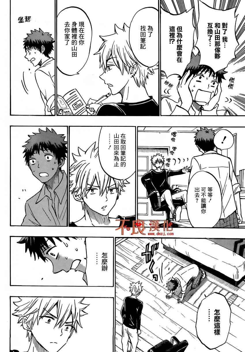 第 14 页
