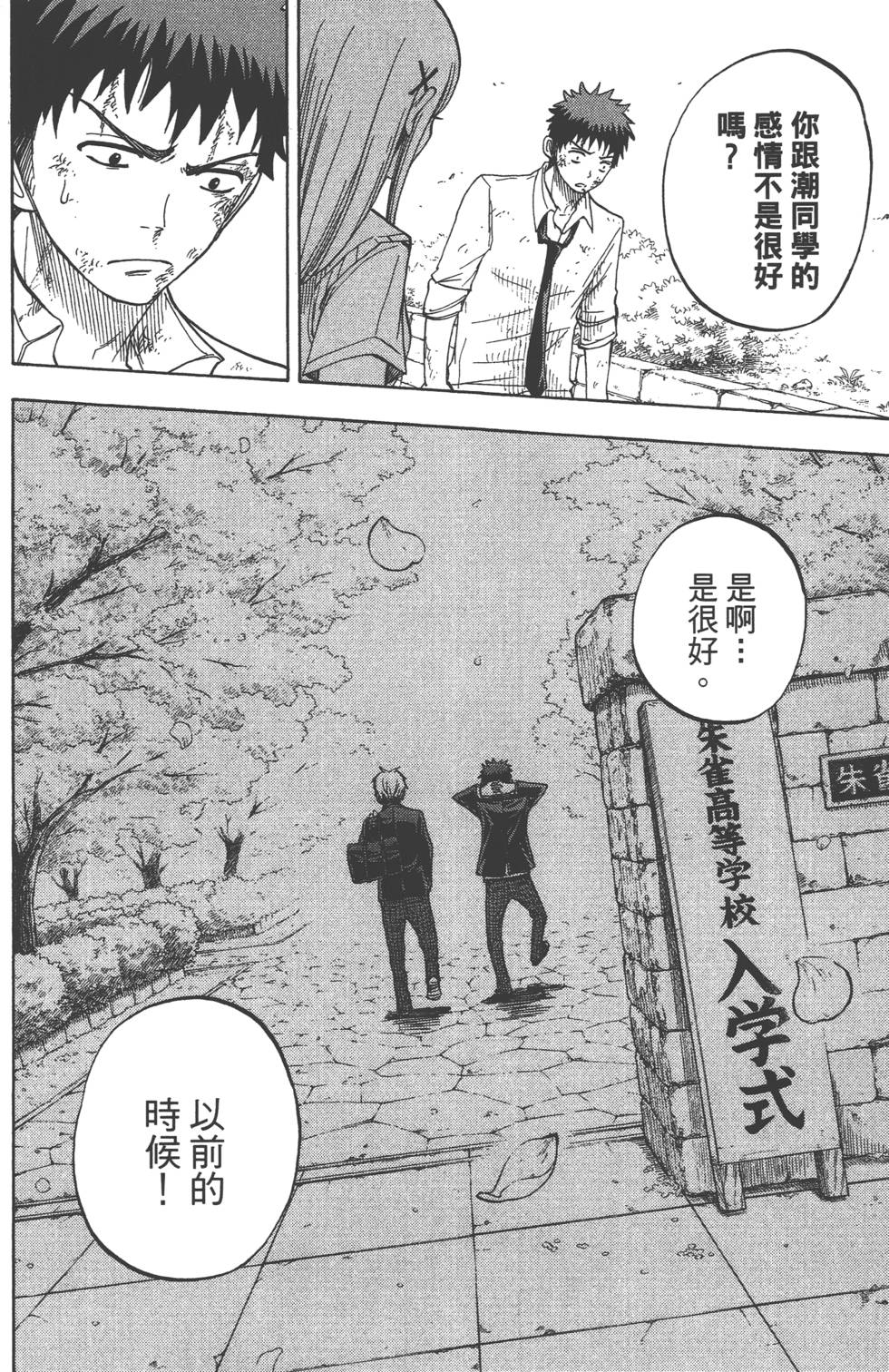 第 103 页