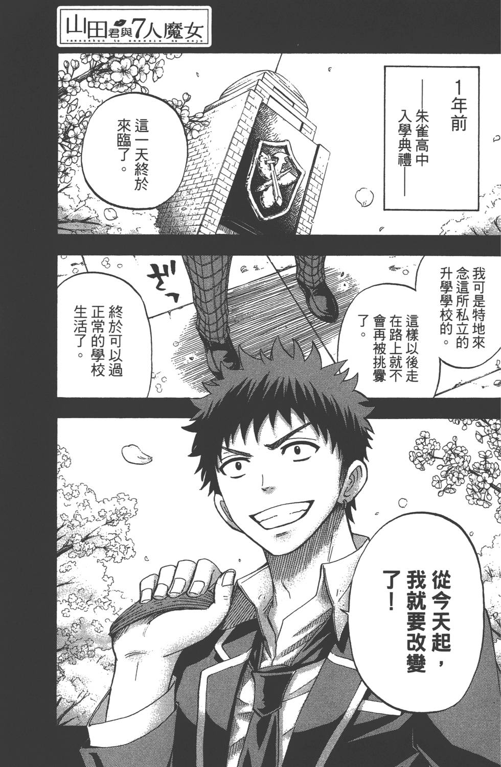 第 104 页