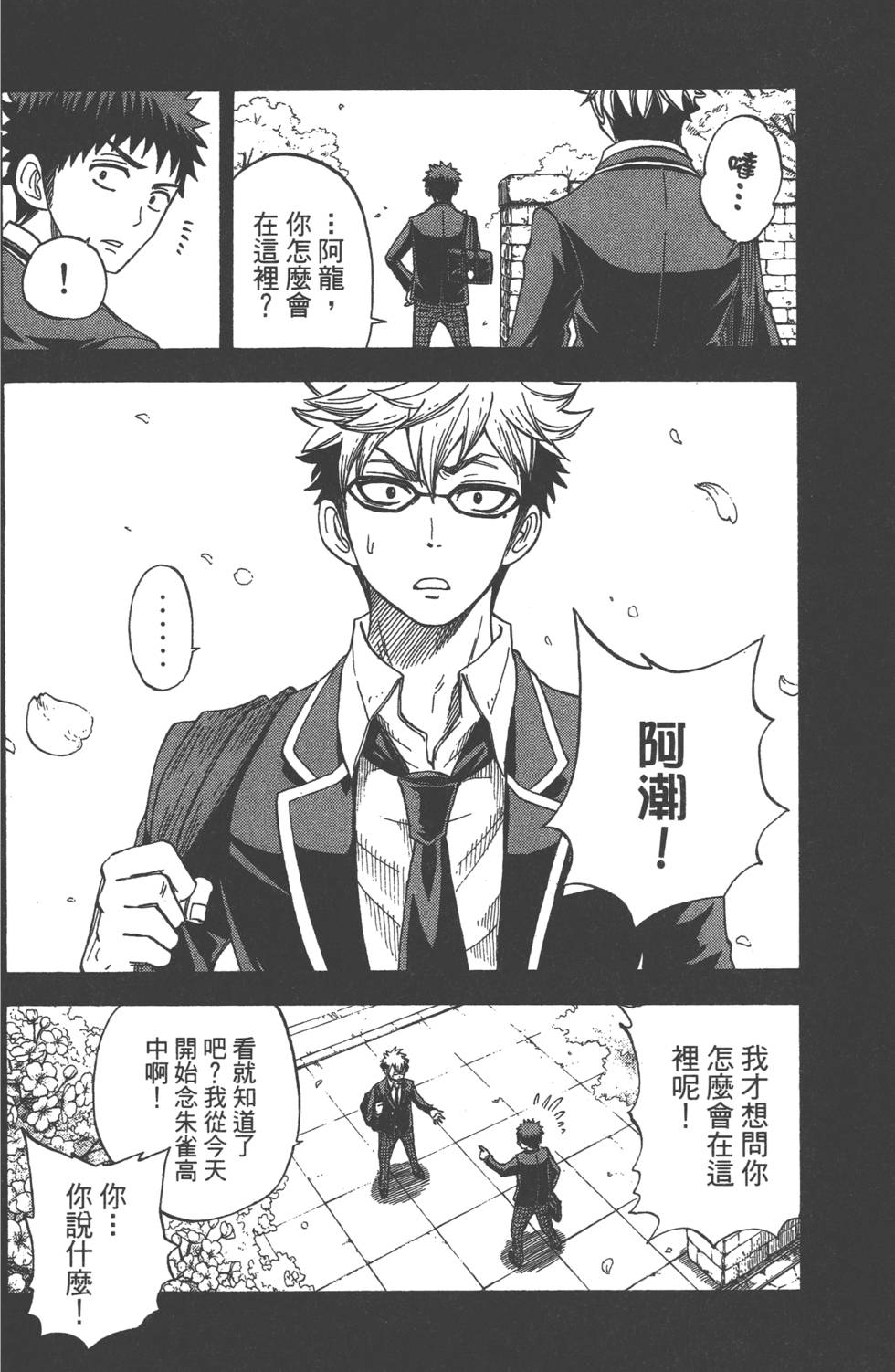 第 105 页