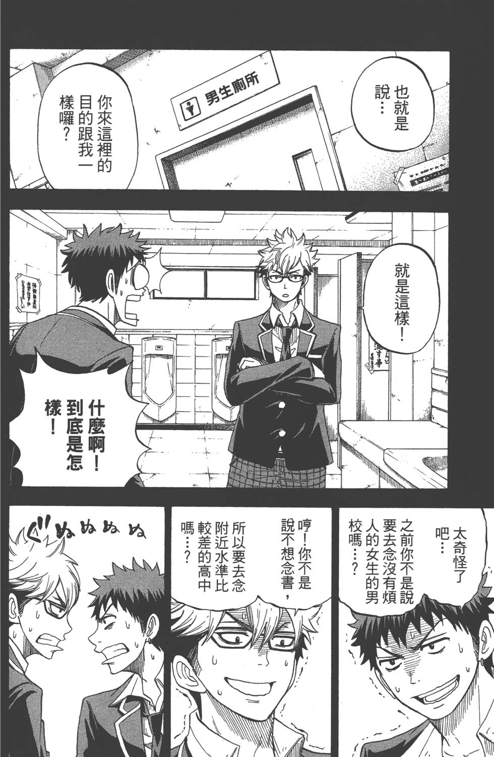 第 107 页