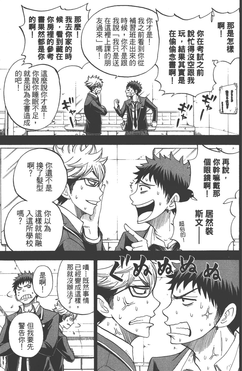 第 108 页