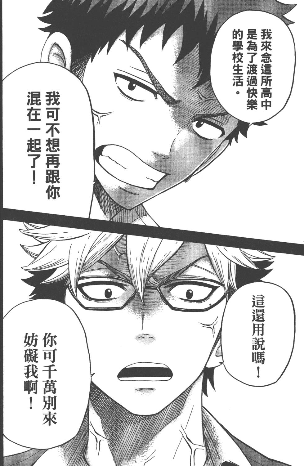 第 109 页