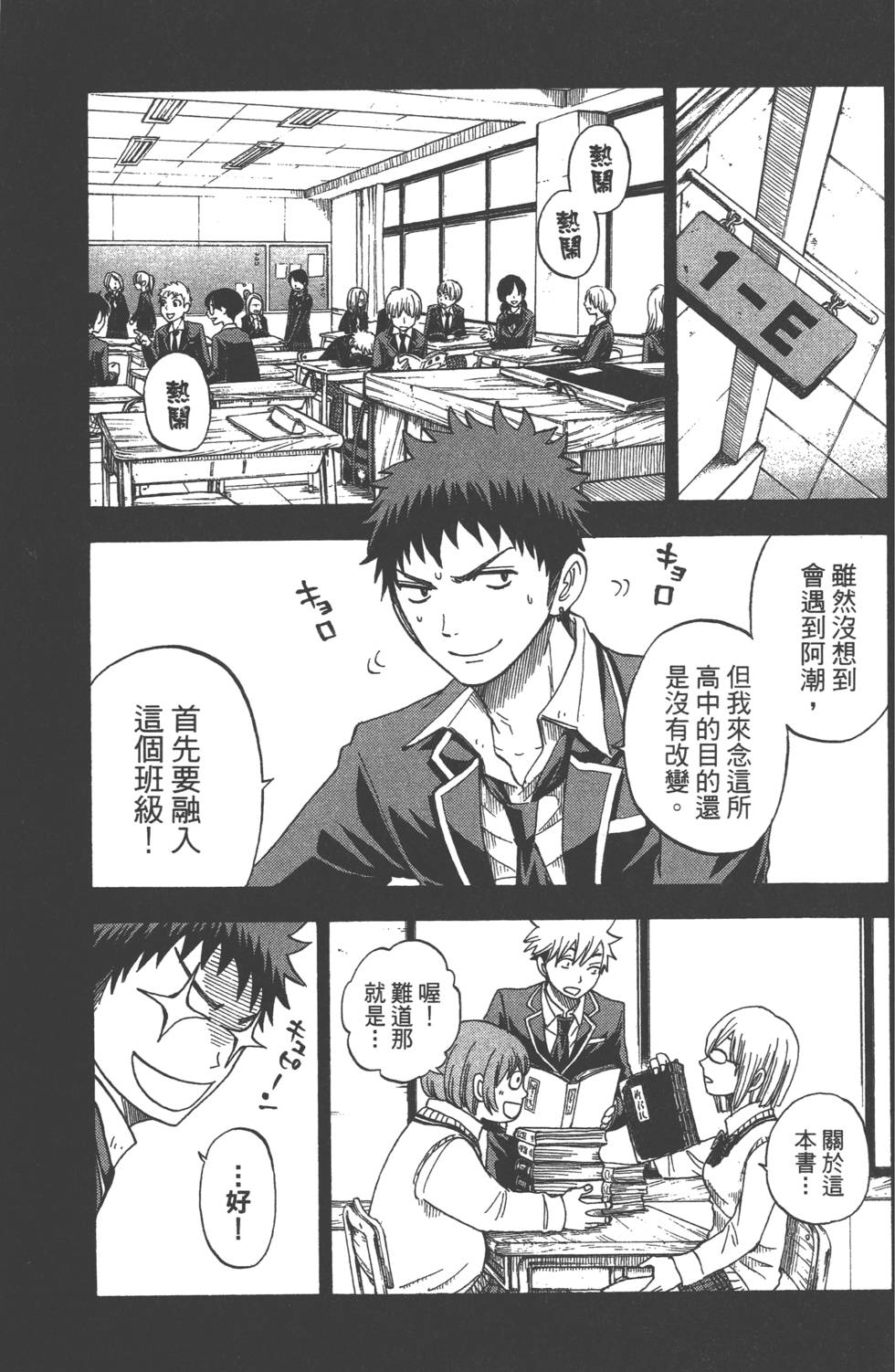 第 110 页