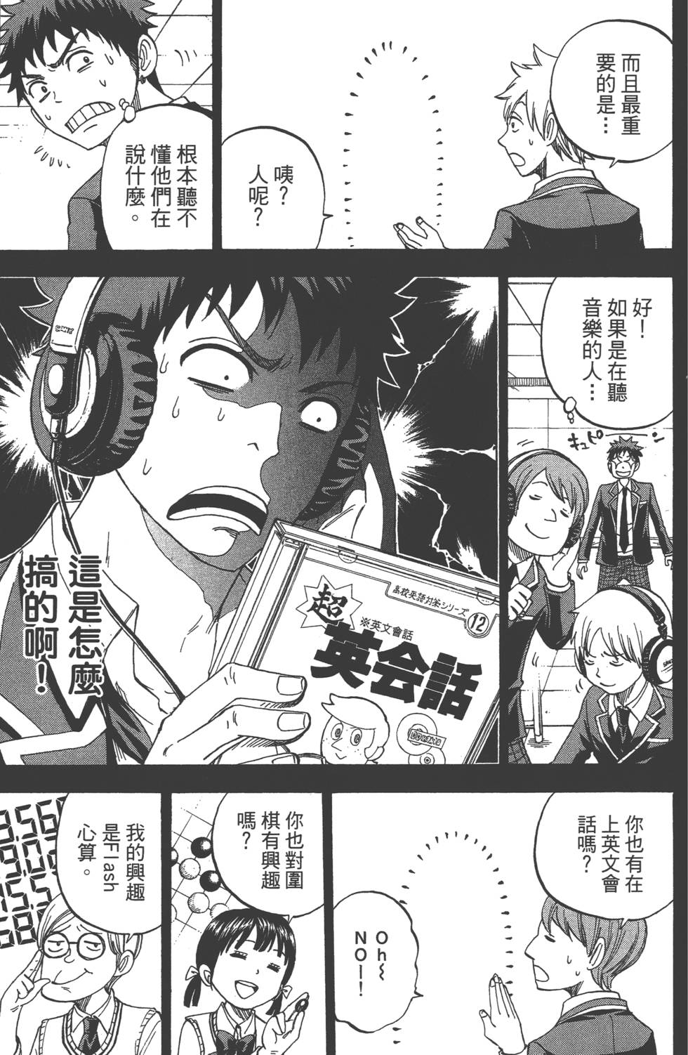 第 112 页