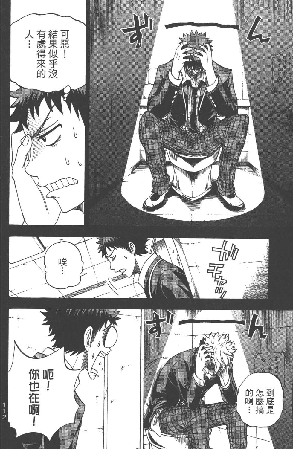 第 113 页