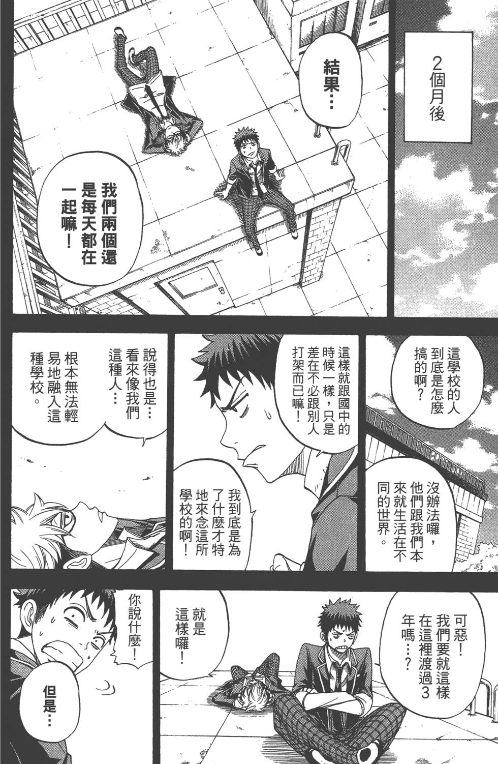 第 115 页