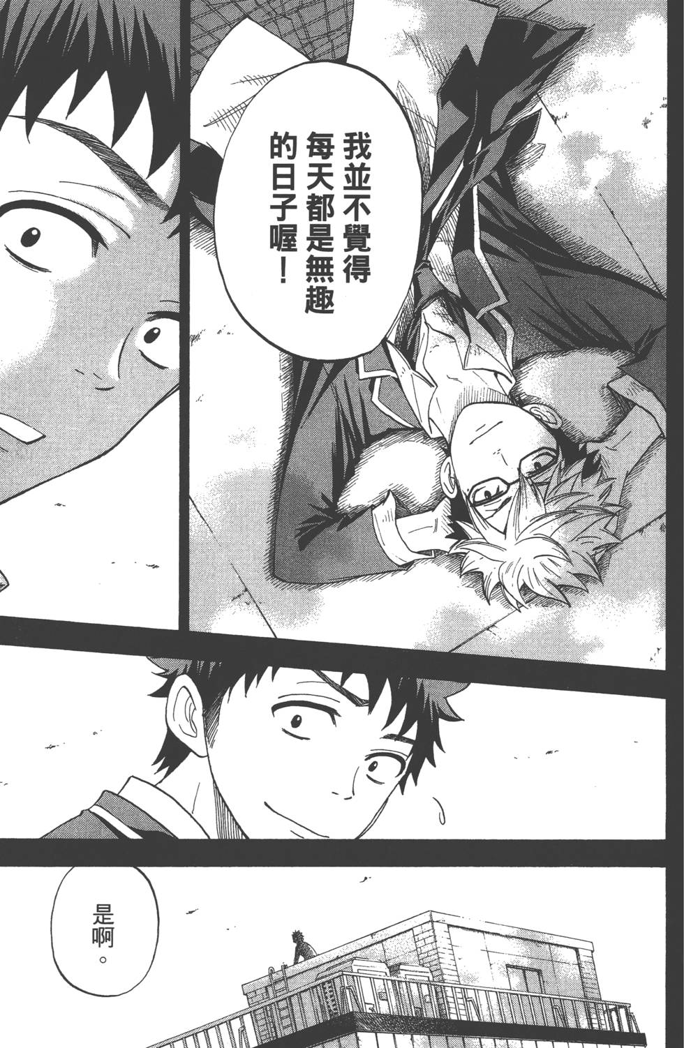 第 116 页