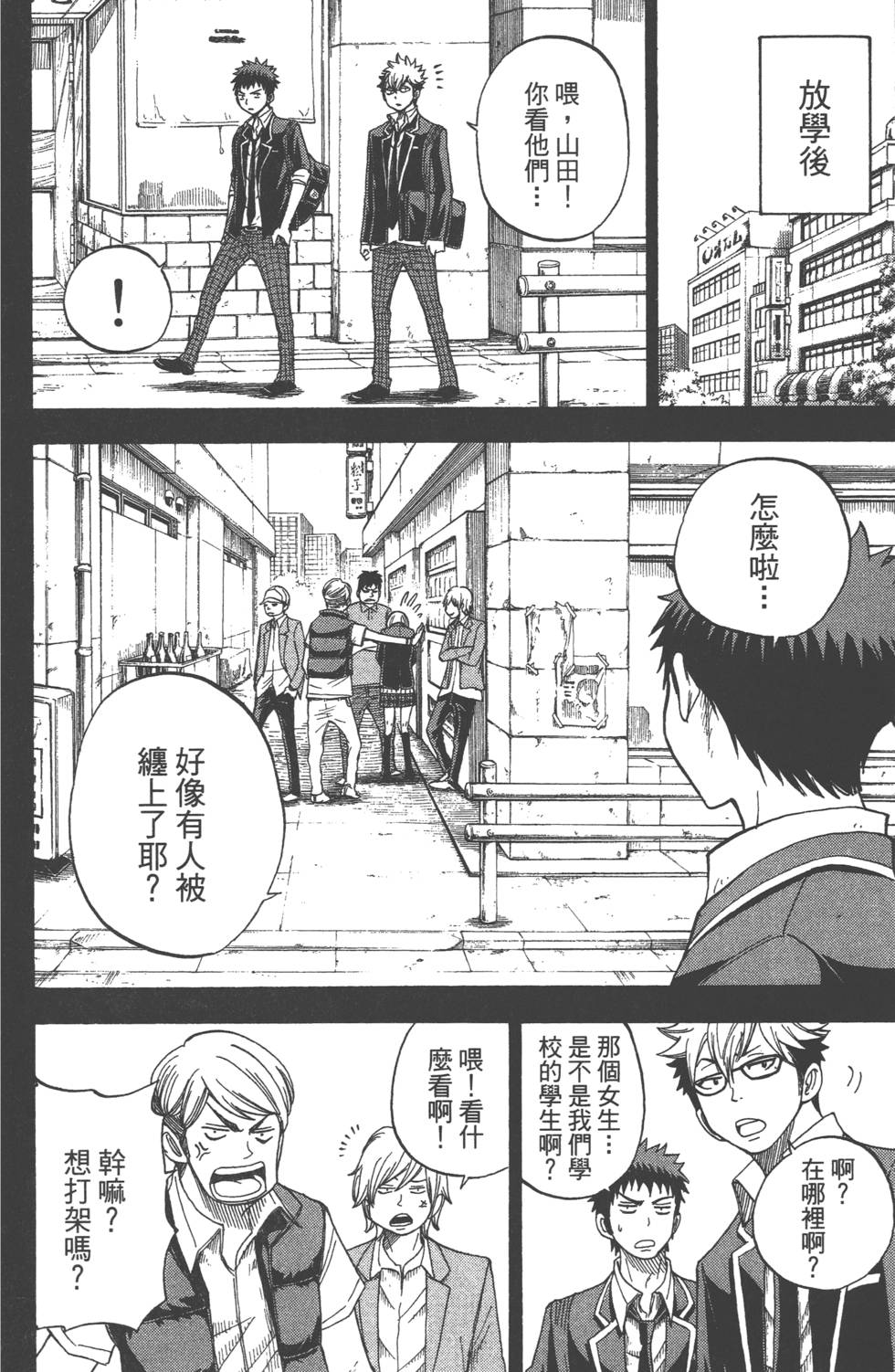 第 117 页