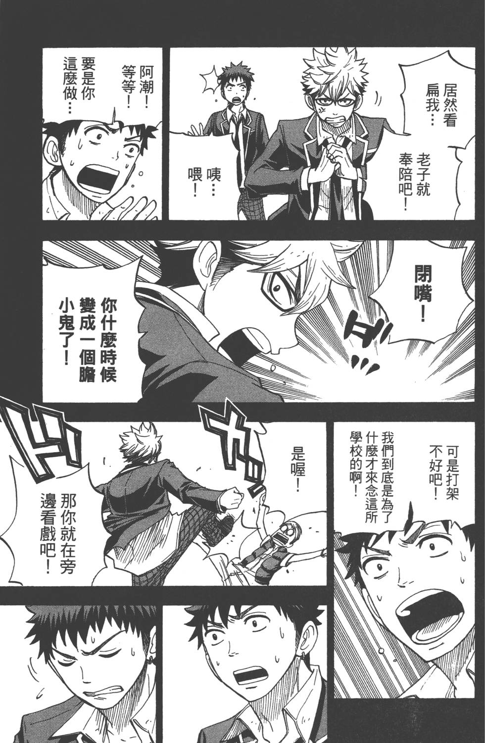 第 118 页