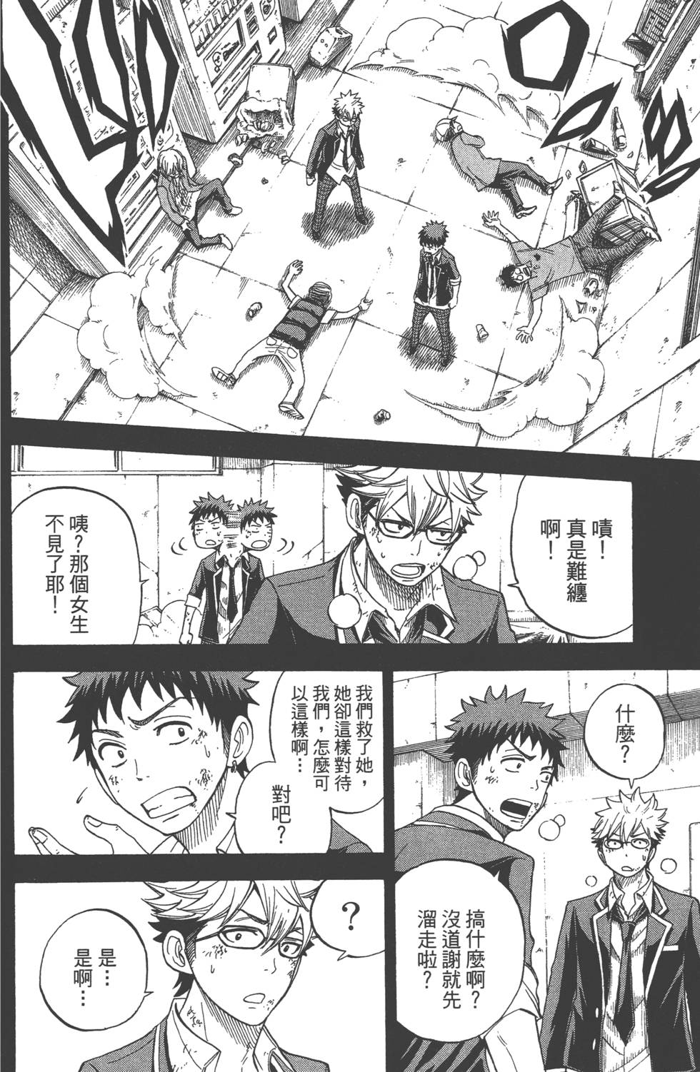 第 119 页