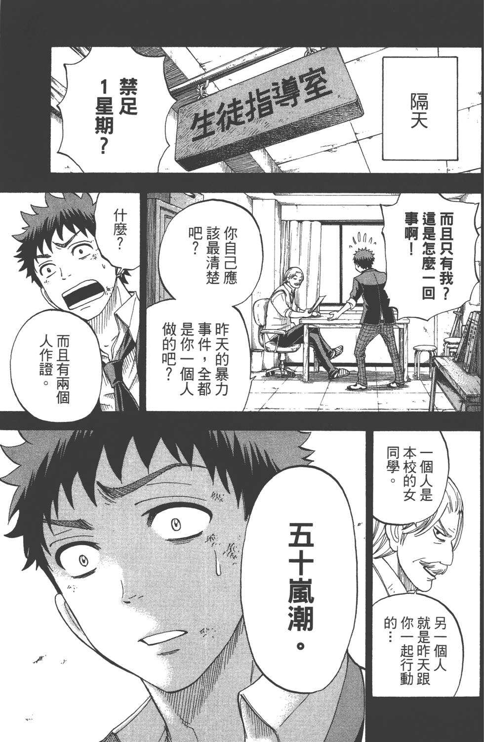 第 120 页