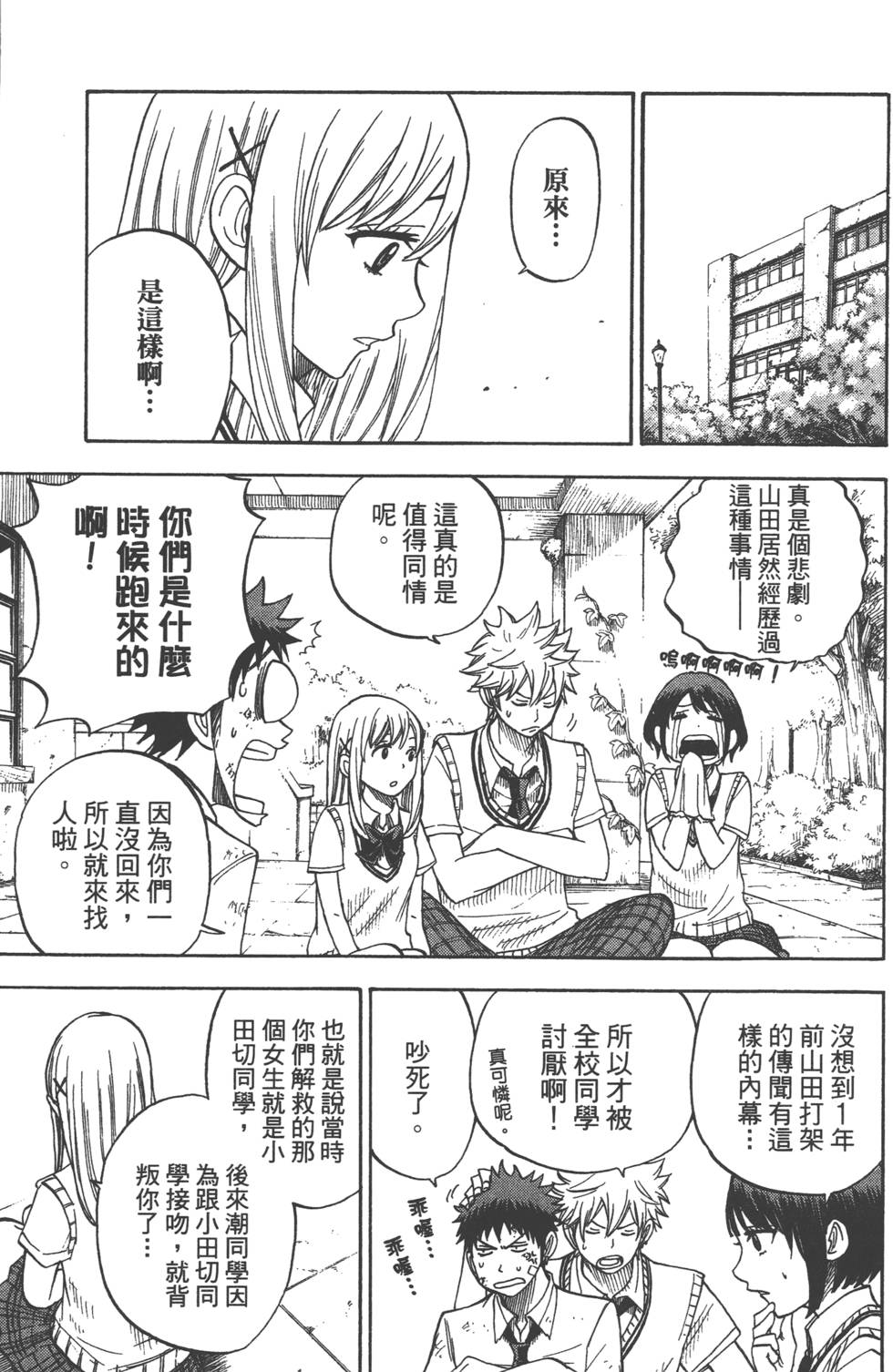 第 122 页