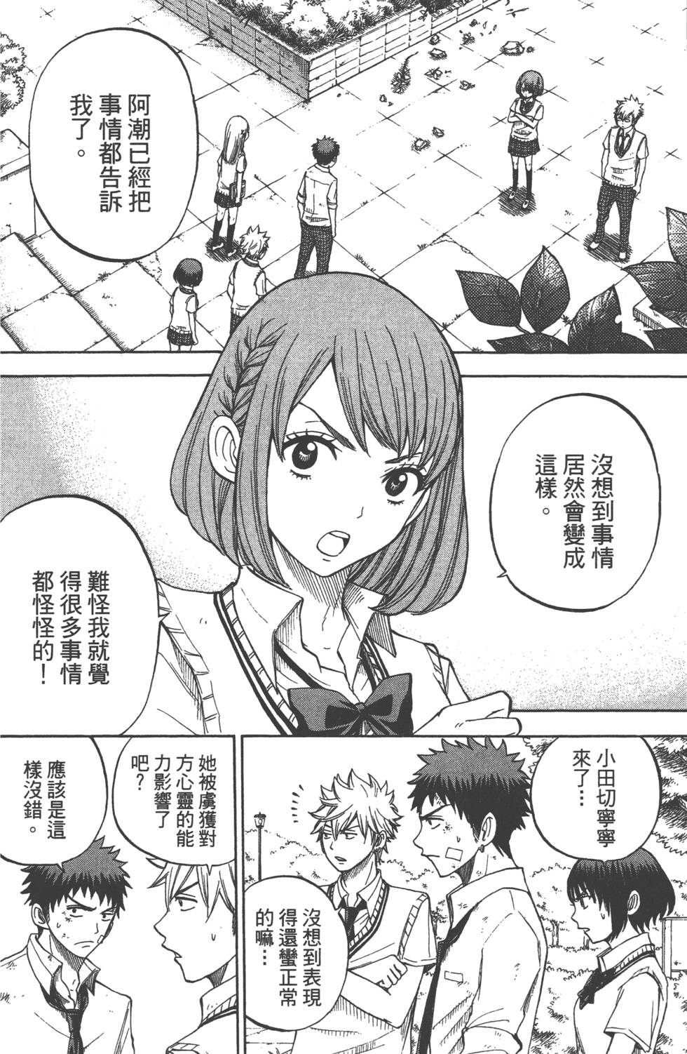 第 125 页