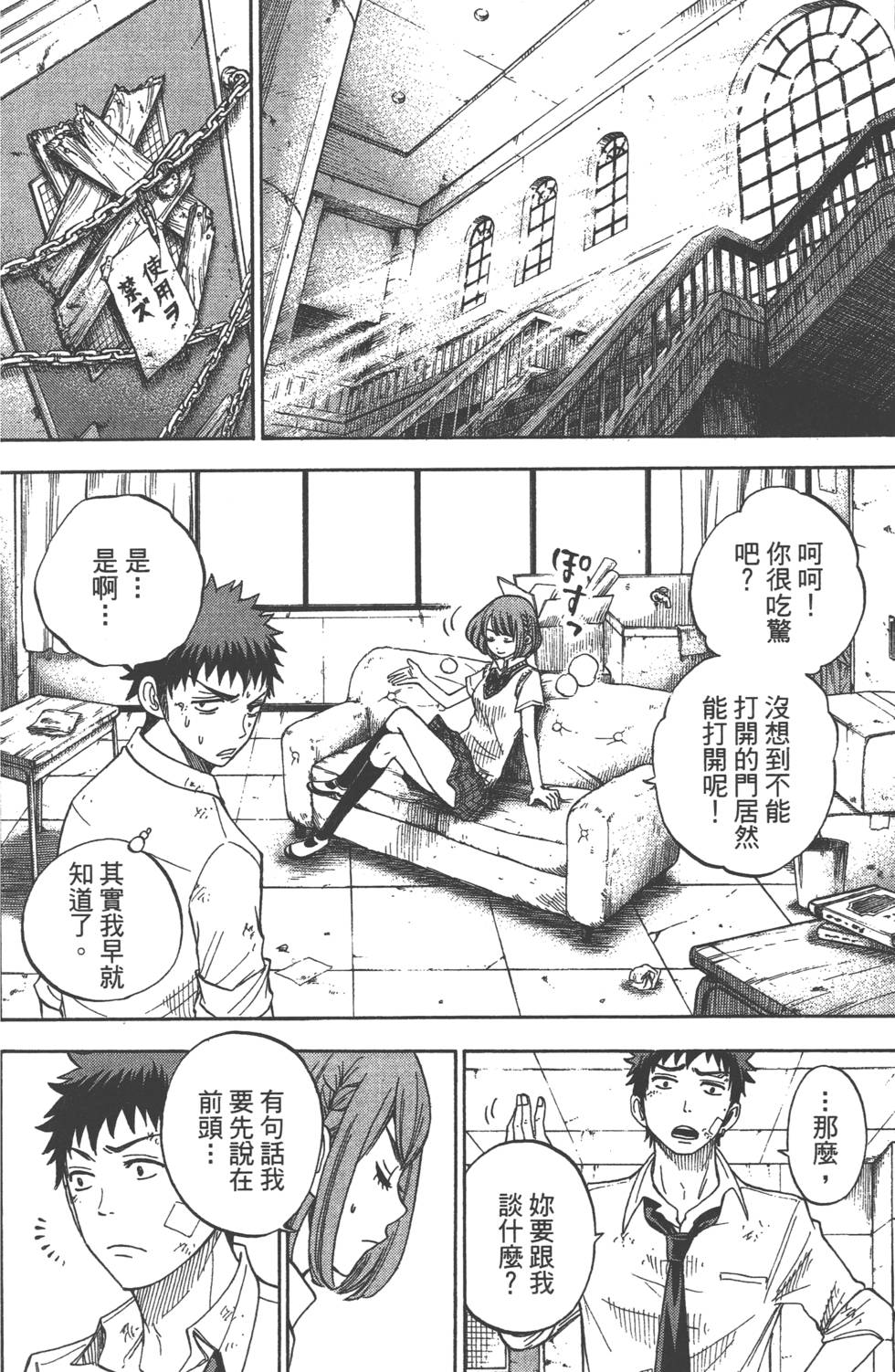 第 129 页