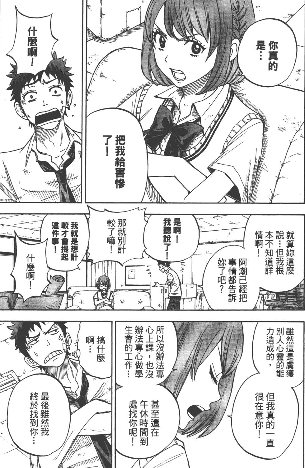 第 130 页
