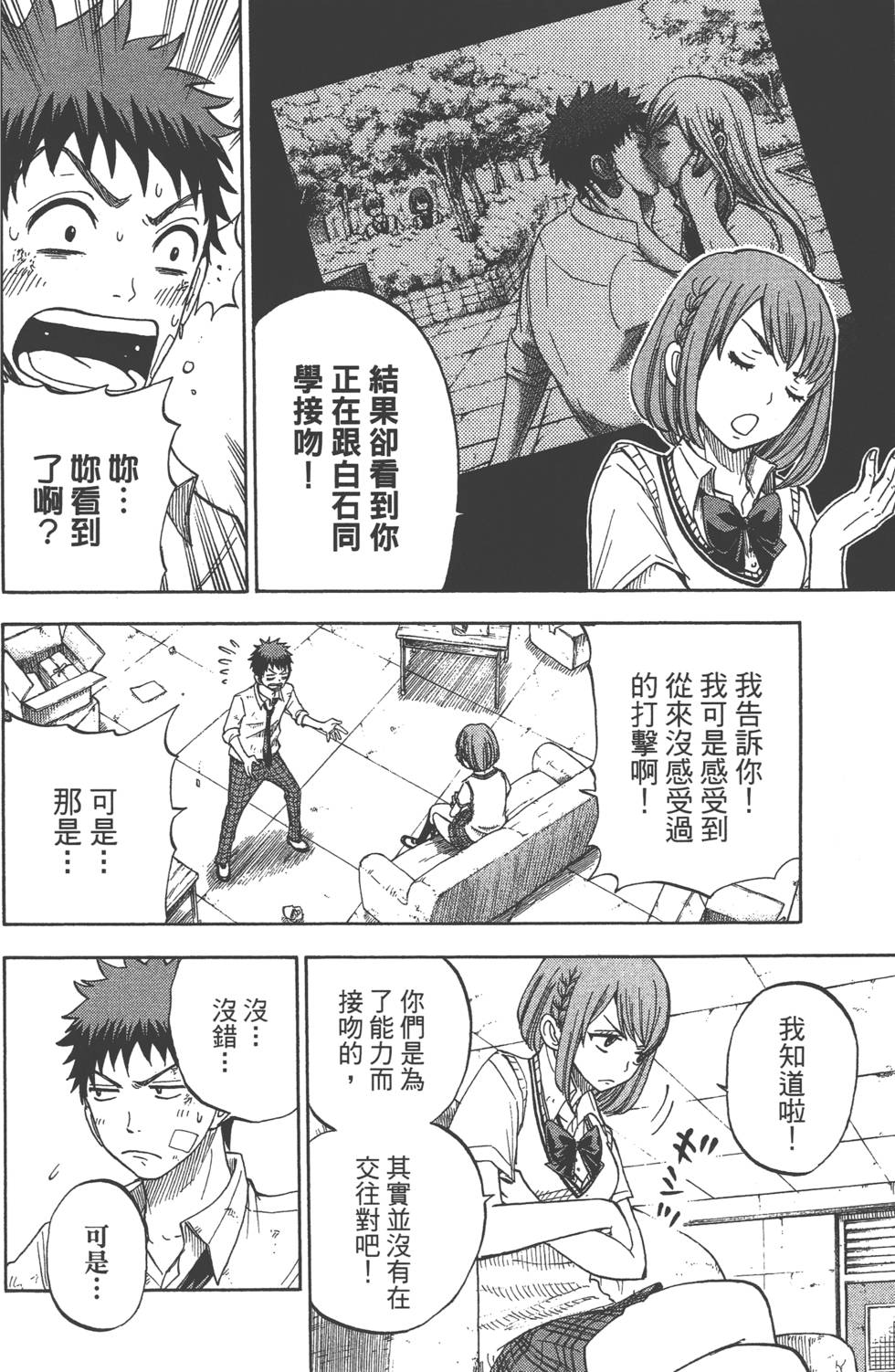 第 131 页