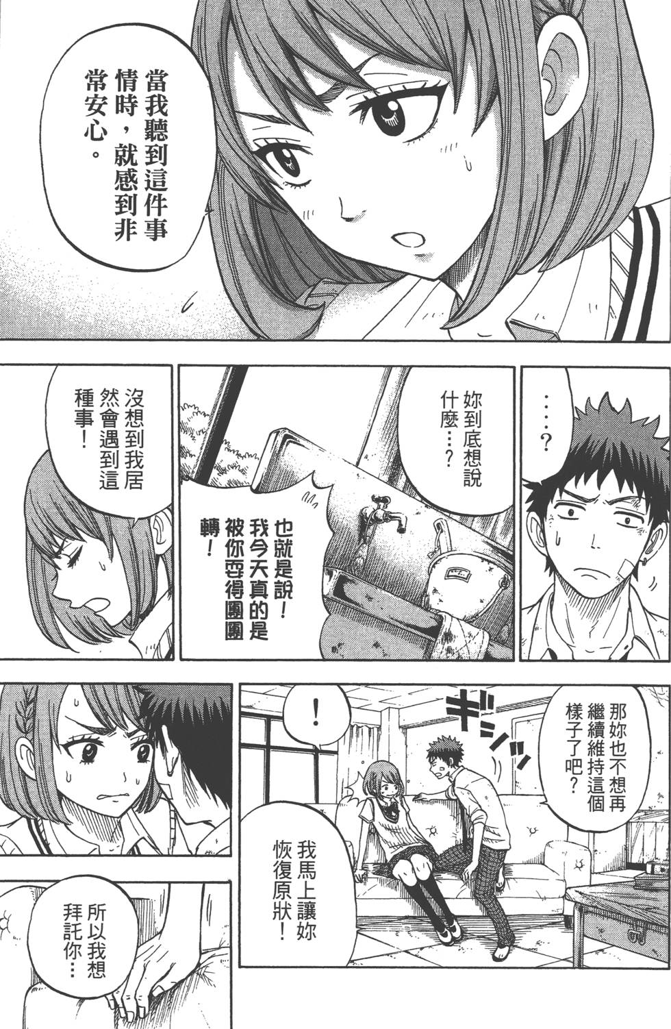 第 132 页