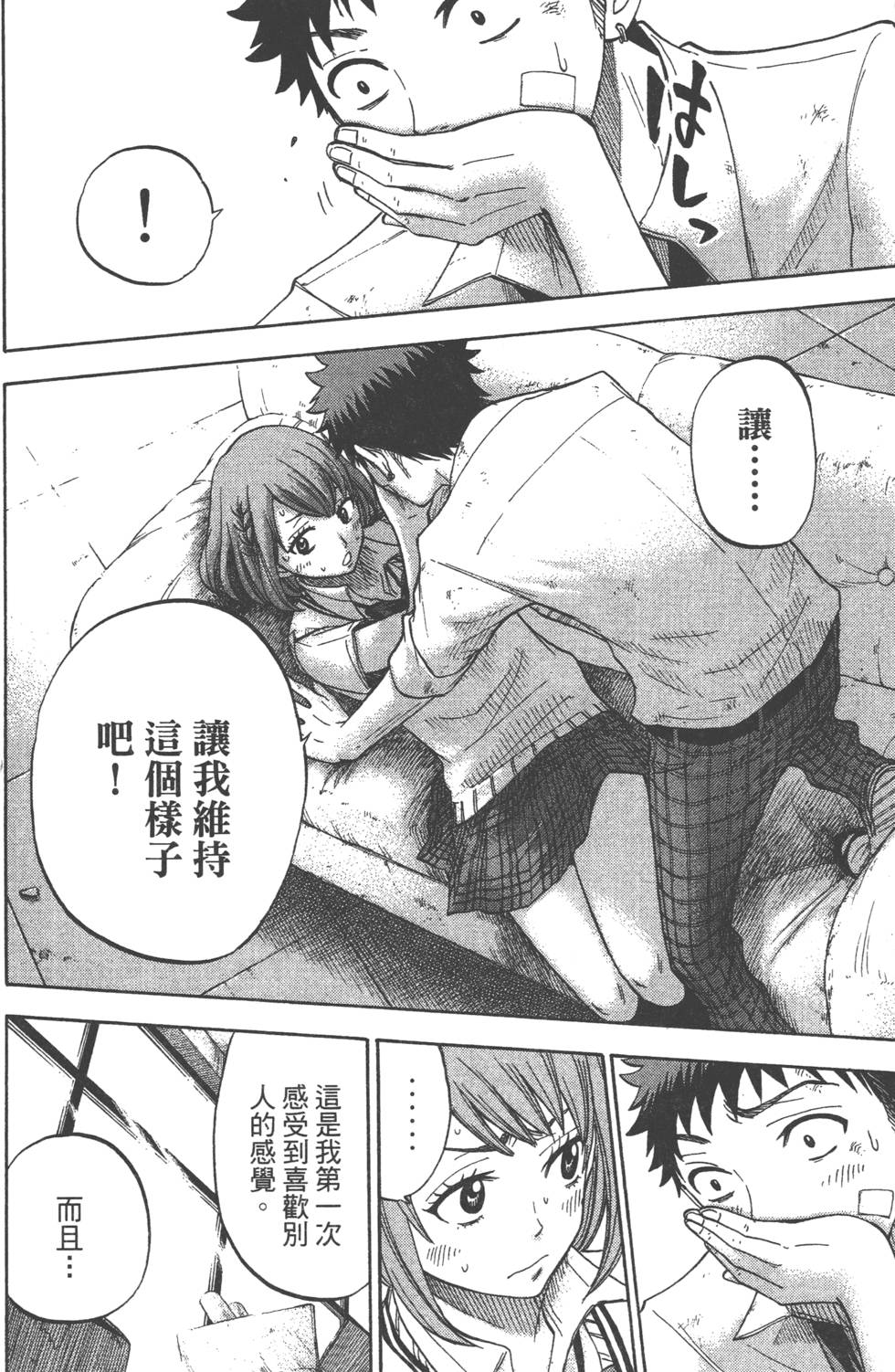 第 133 页