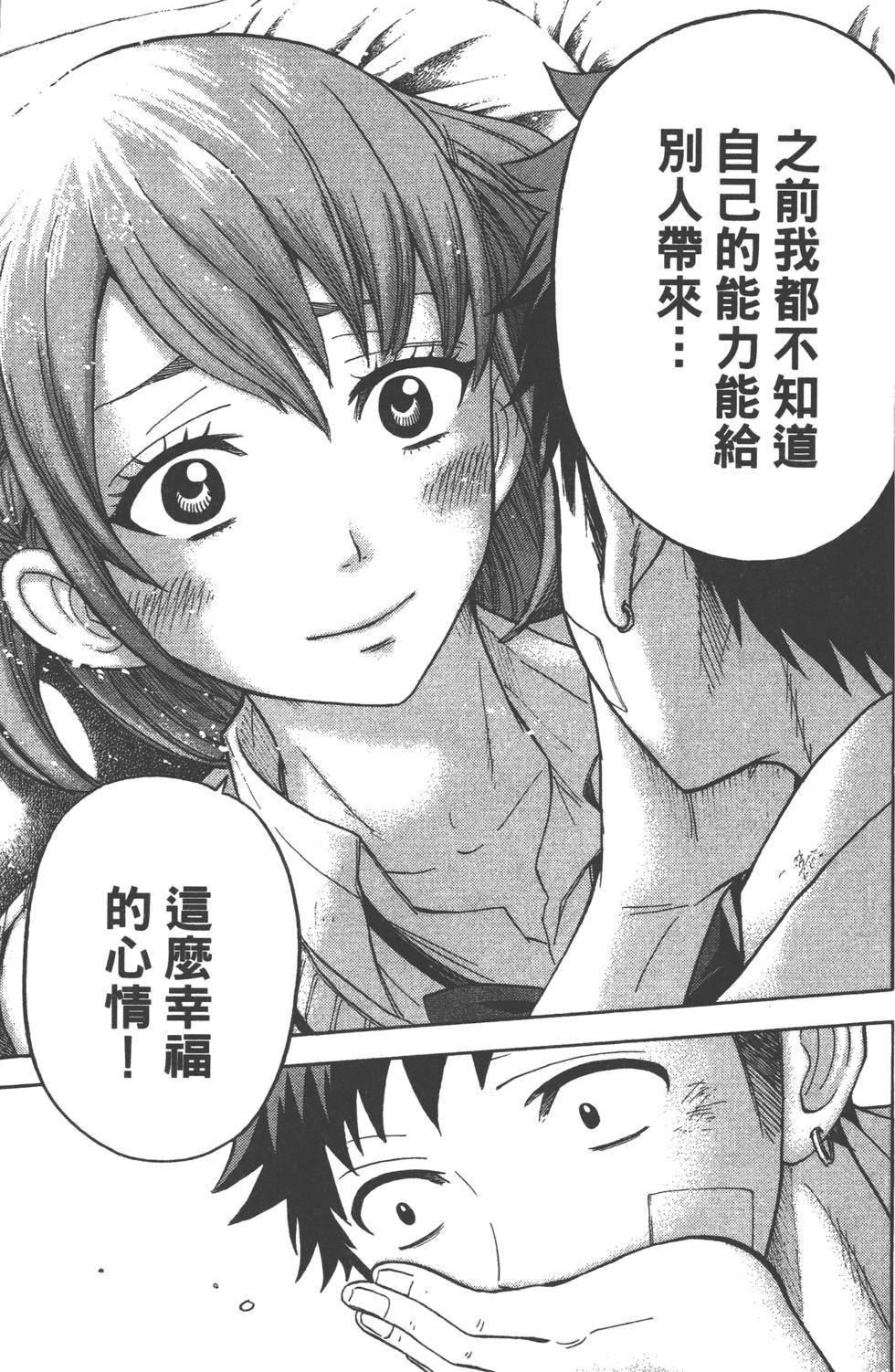 第 134 页