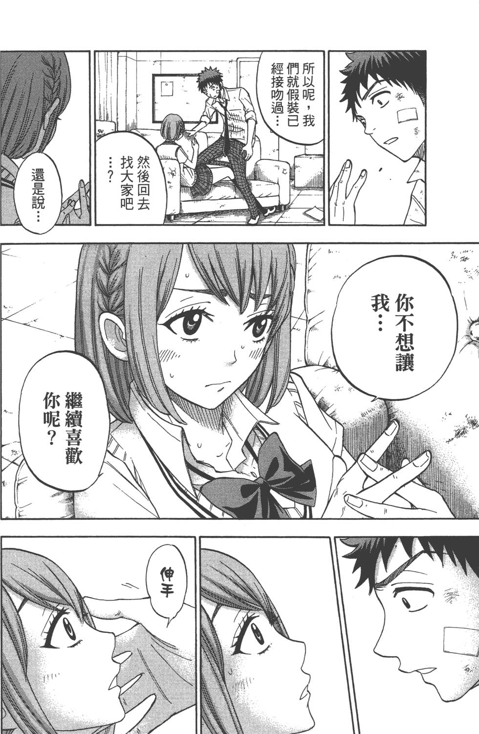 第 135 页