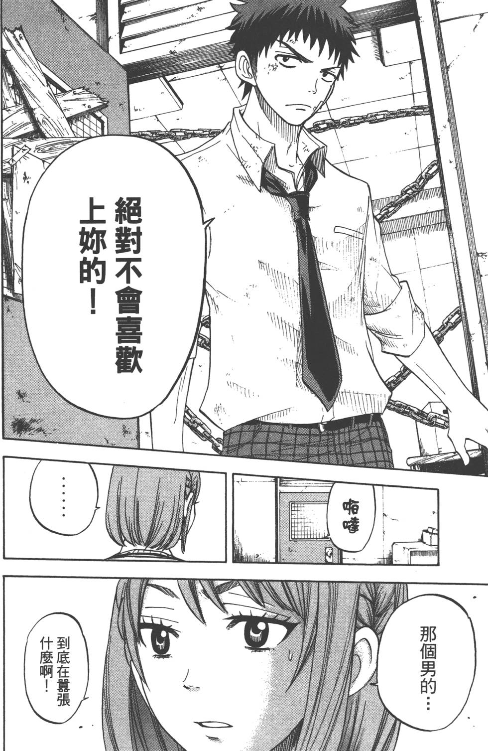第 137 页