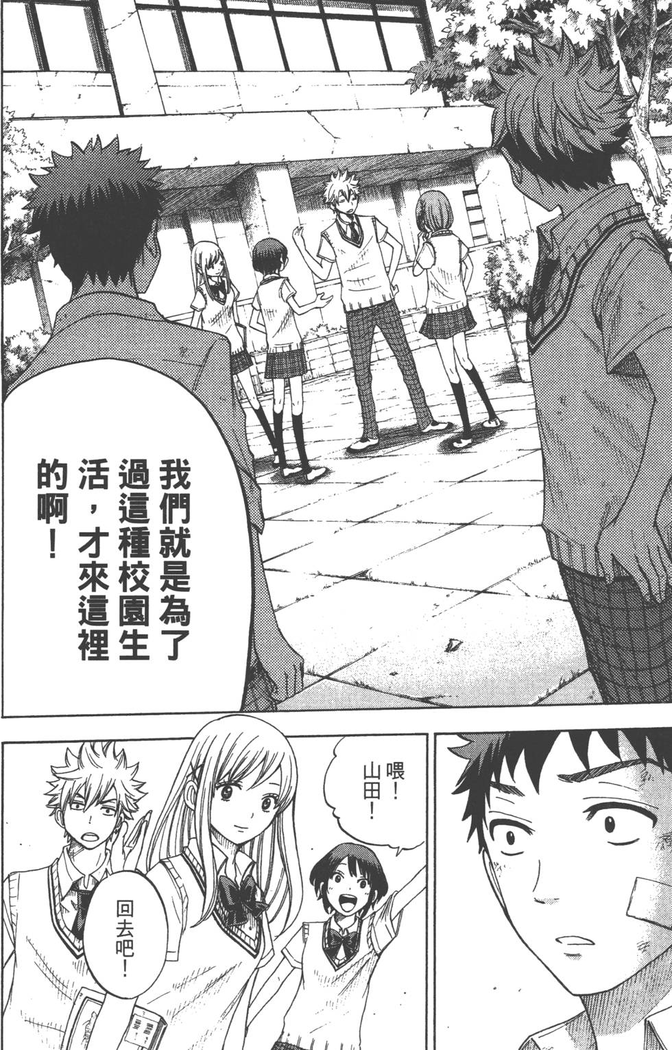第 141 页