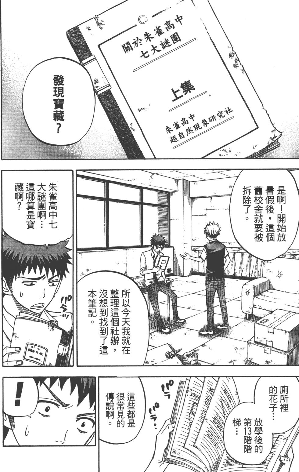 第 147 页