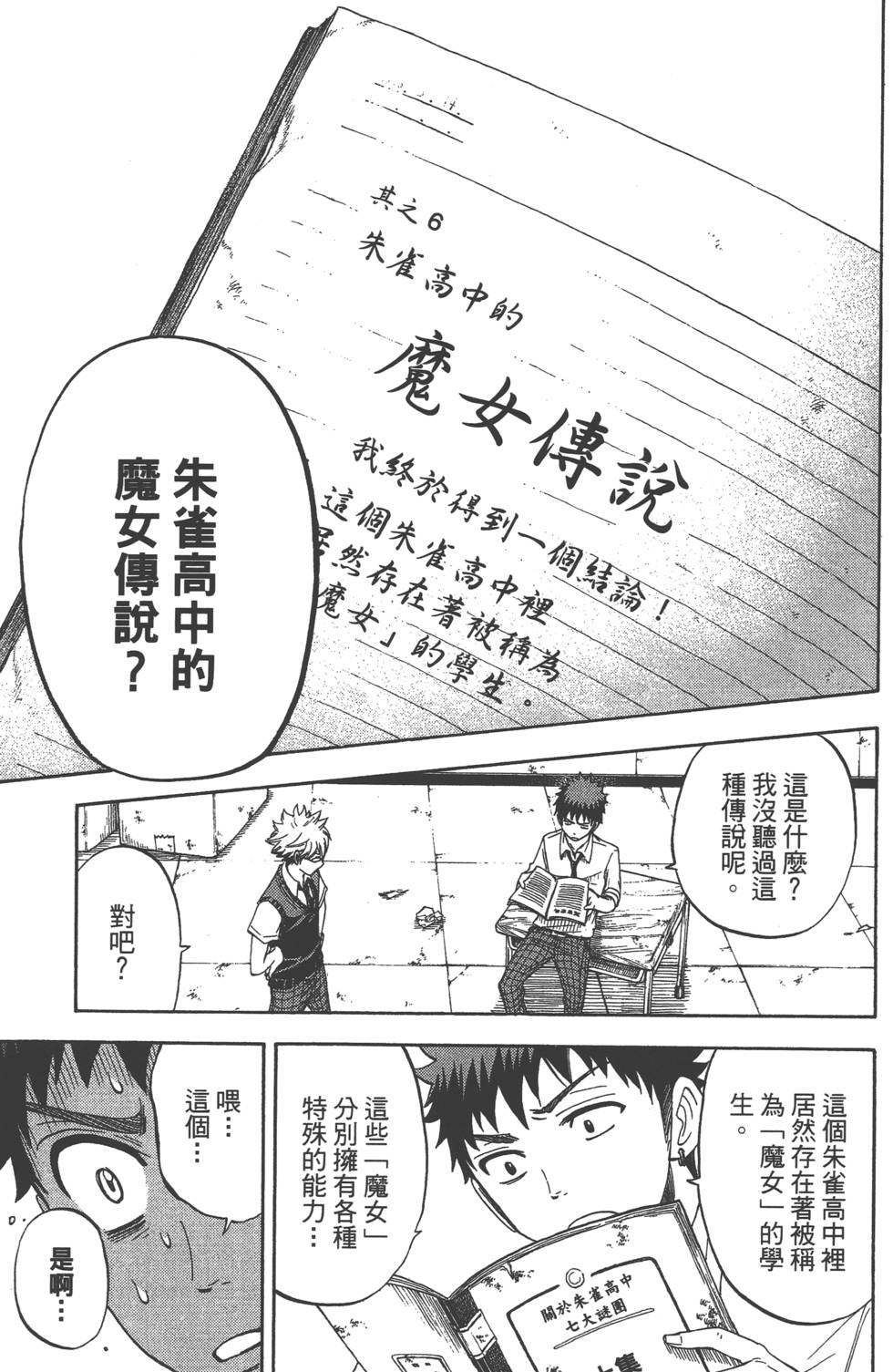 第 148 页