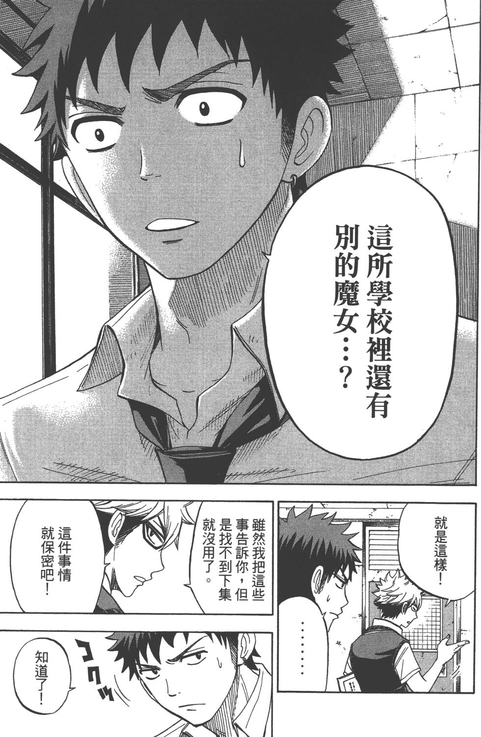 第 152 页
