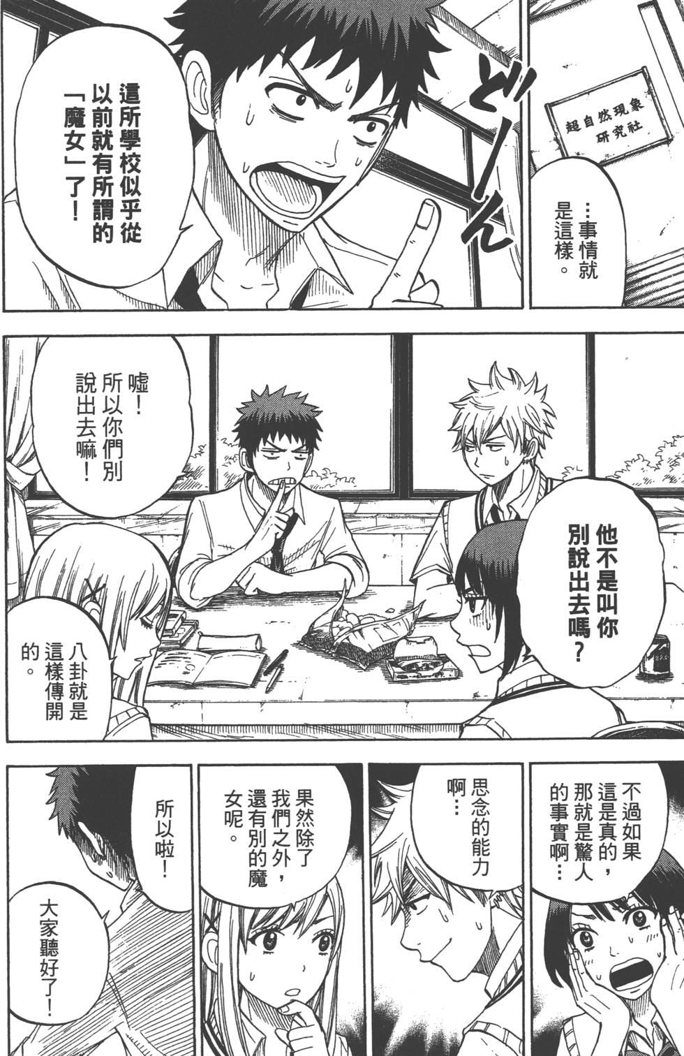第 153 页