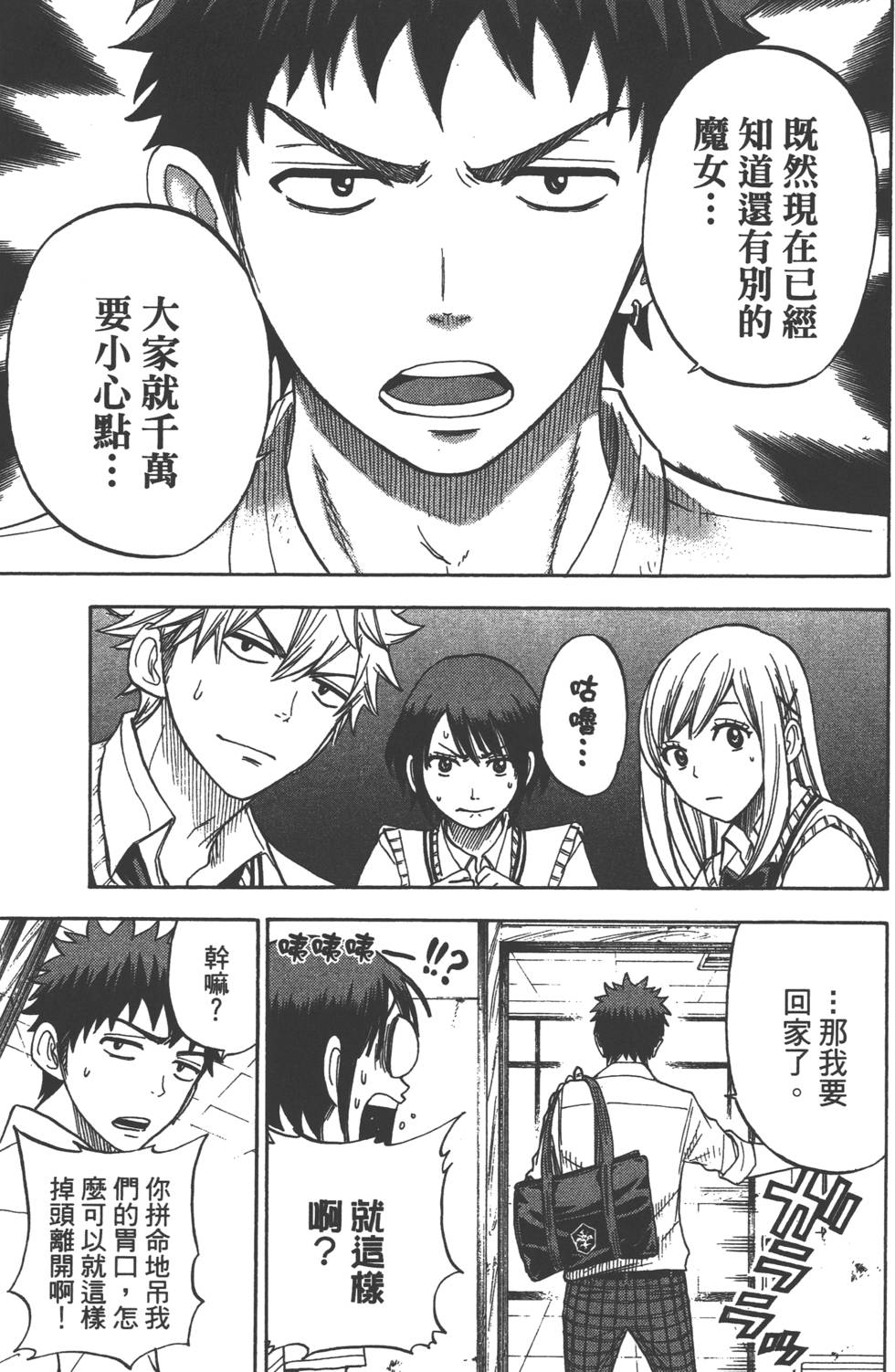 第 154 页