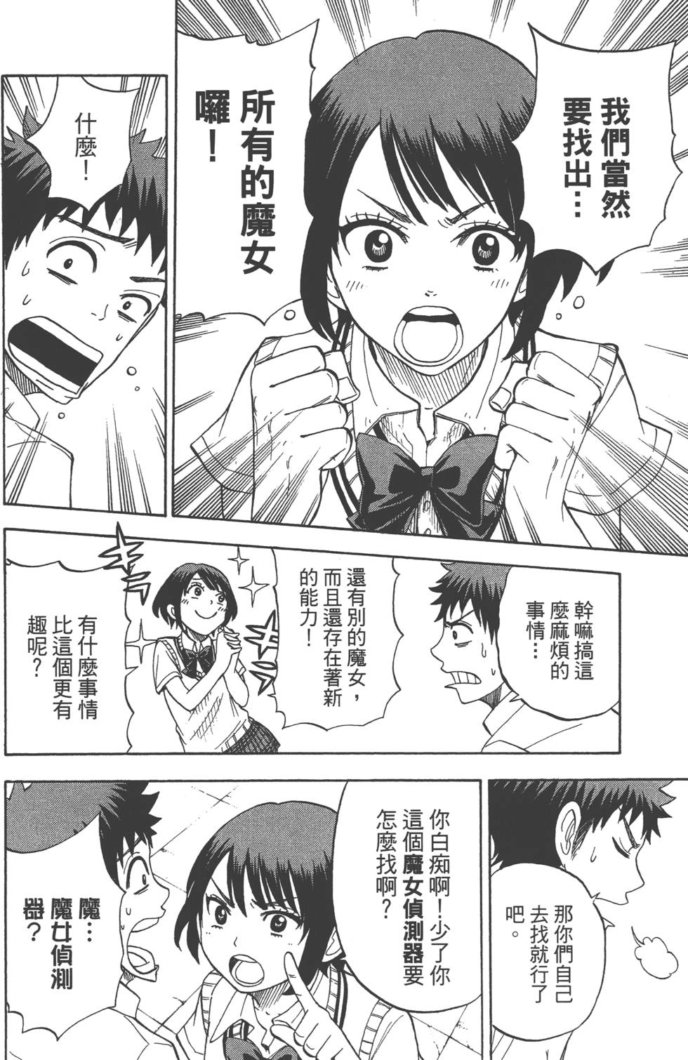第 155 页