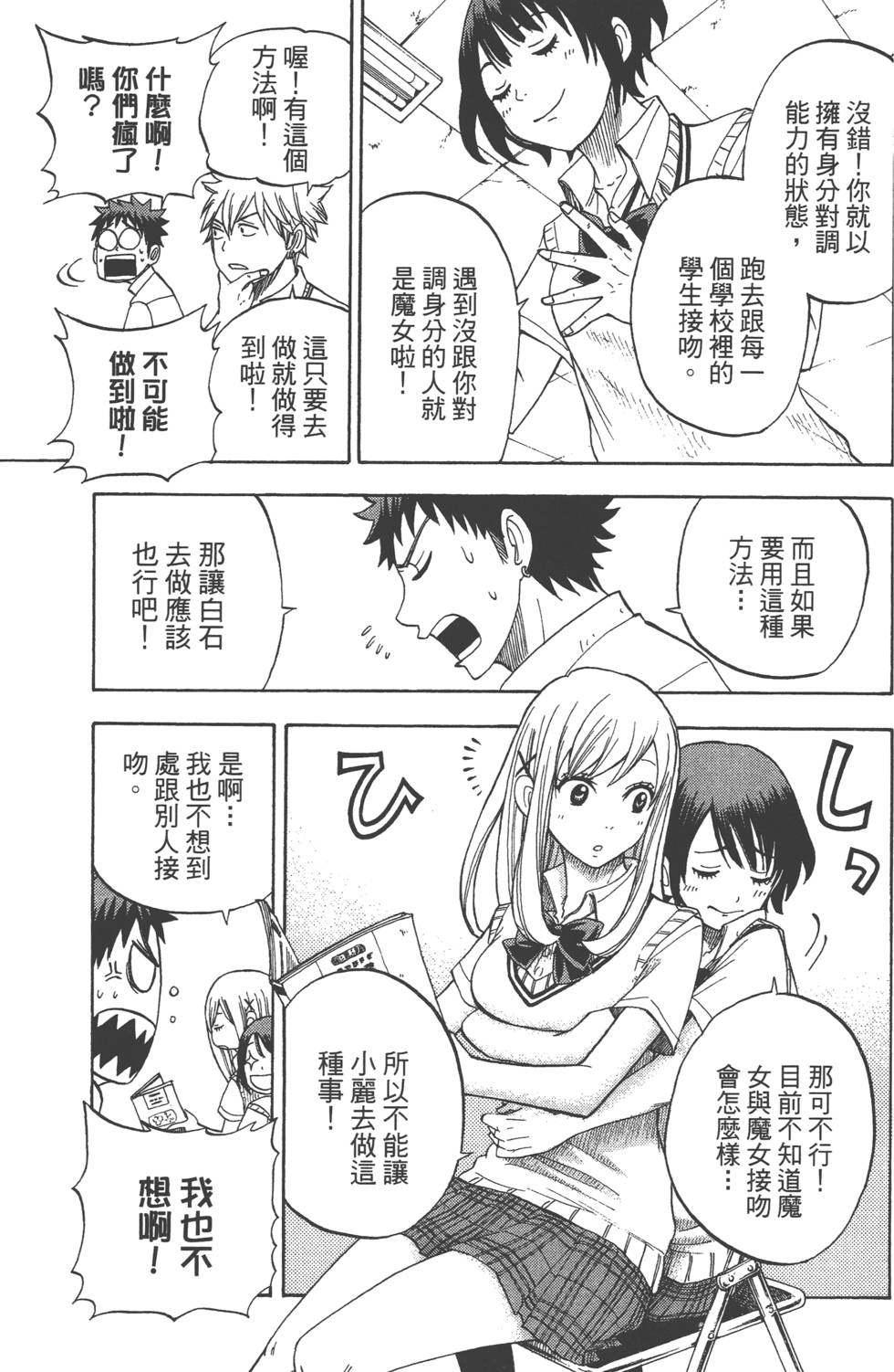 第 156 页