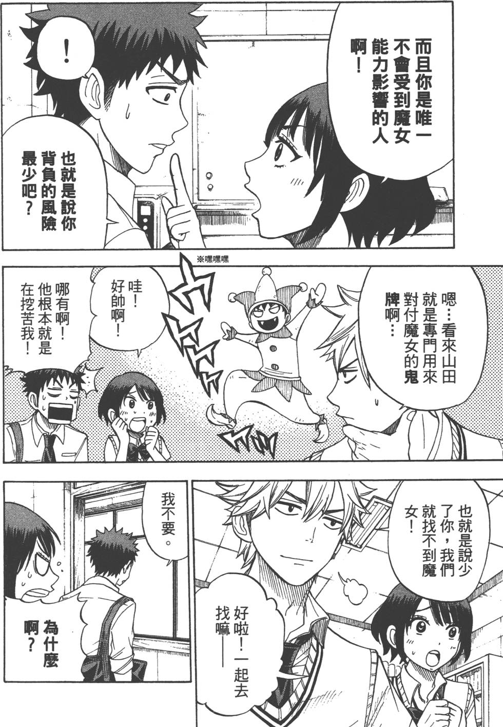 第 157 页