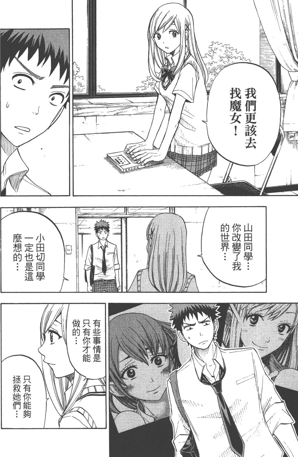 第 159 页