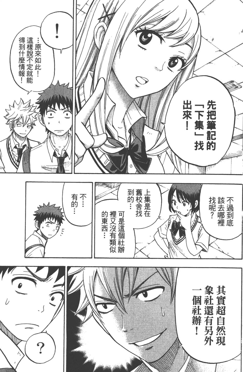 第 162 页