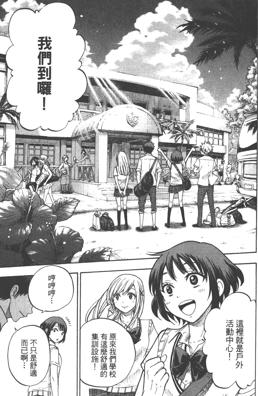 第 166 页
